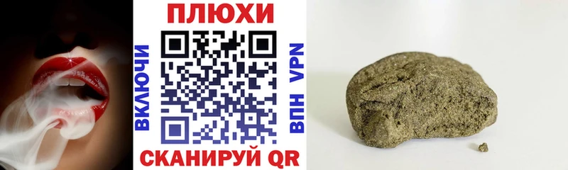 Хочу наркоту Бердск Каннабис  Alpha PVP  Гашиш 