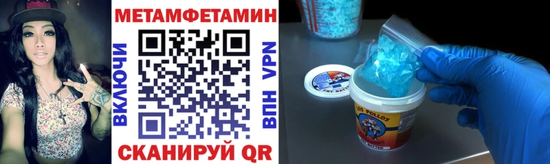 дарнет шоп  Бердск  АМФ VHQ 