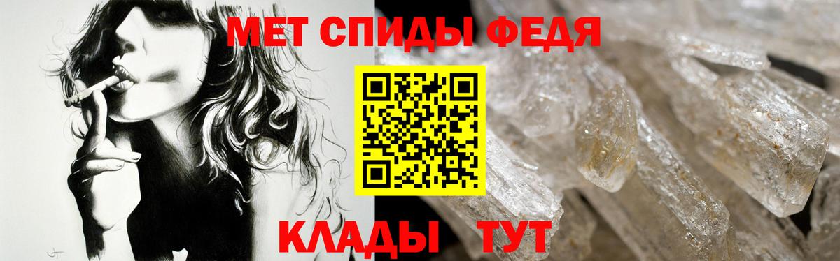 АМФ  Бердск  АМФ Розовый  АМФЕТАМИН 