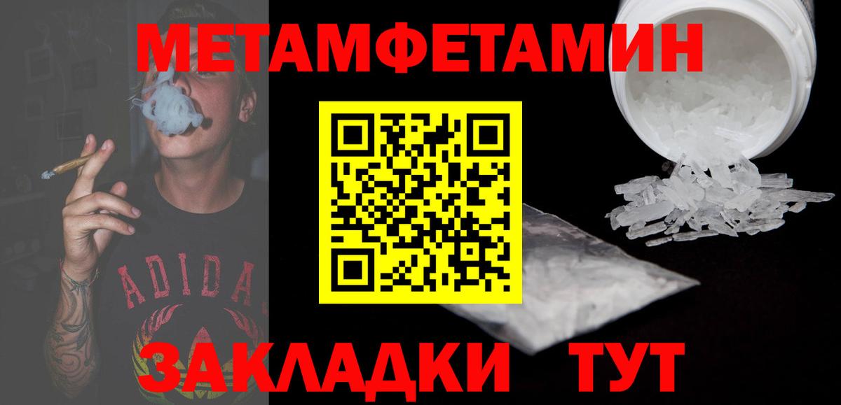 Бердск  Amphetamine  Вход с VPN  Amphetamine Premium 
