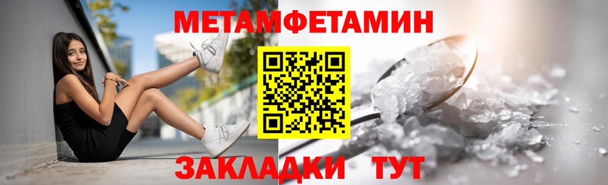 Амфетамин VHQ Бердск