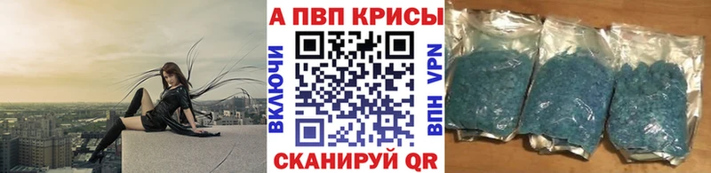 kraken ссылки  Бердск  A PVP Соль 