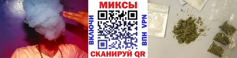 МЕГА ССЫЛКА  Бердск  Бутират вода 