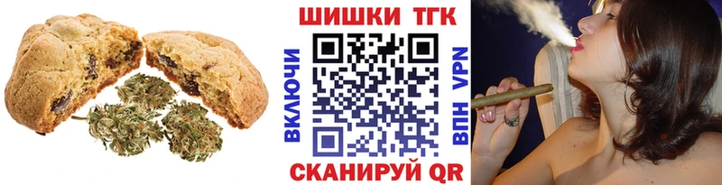 Еда ТГК конопля  мега ссылки  это наркотические препараты  Бердск 