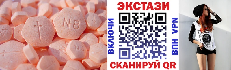 цена наркотик  Бердск  Экстази Punisher 