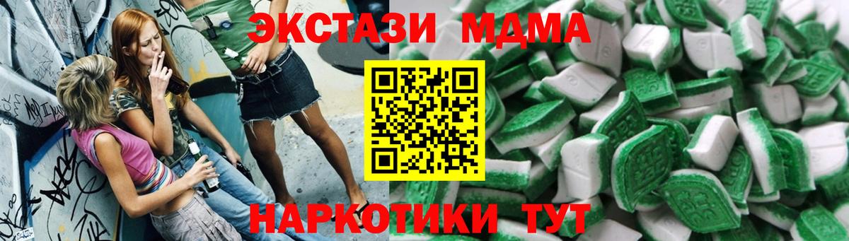 ЭКСТАЗИ бентли Бердск