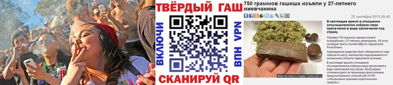 купить  сайты  Бердск  Гашиш Cannabis 