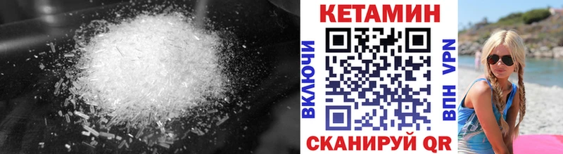 КЕТАМИН ketamine  Бердск 
