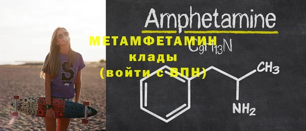 прущая мука Карталы