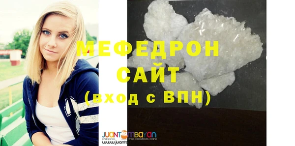 прущая мука Карталы