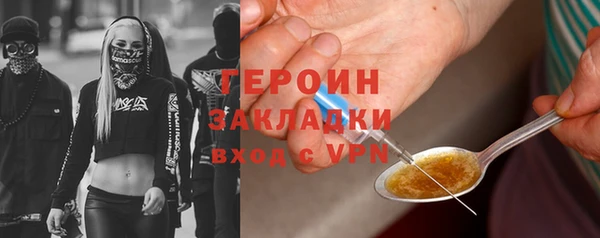прущая мука Карталы