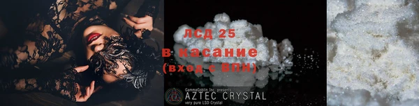 альфа пвп Каменск-Шахтинский