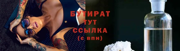 прущая мука Карталы