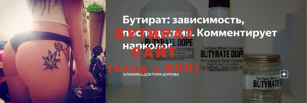 марихуана Хадыженск