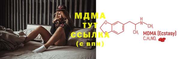 прущая мука Карталы