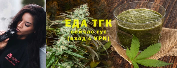 прущая мука Карталы
