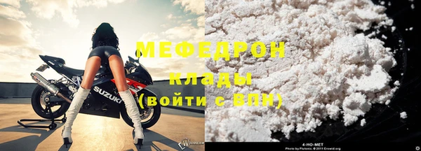 дистиллят марихуана Каменка