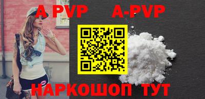 кокаин VHQ Апшеронск