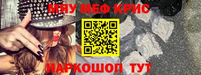 2c-b Аргун