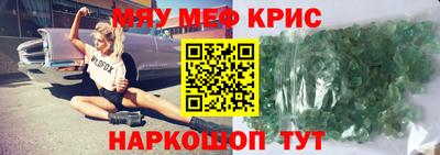кокаин VHQ Апшеронск