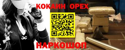 2c-b Аргун