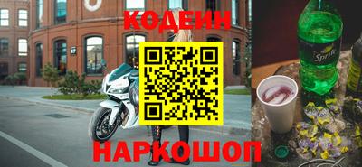 2c-b Аргун