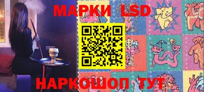кокаин VHQ Апшеронск