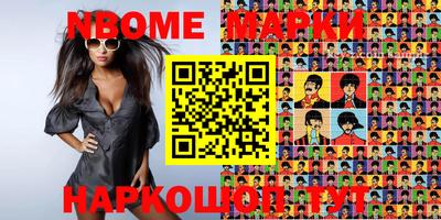 стаф Апшеронск