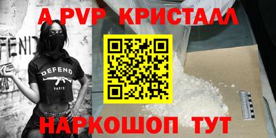 кокаин VHQ Апшеронск