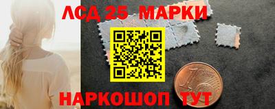 стаф Апшеронск