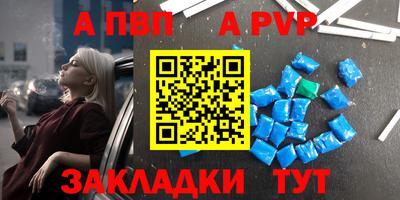mix Балаково