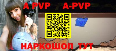 крисы Апрелевка