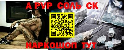 кокаин VHQ Апшеронск