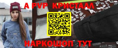кокаин VHQ Апшеронск