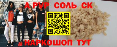 крисы Апрелевка
