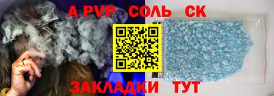 кокаин VHQ Апшеронск