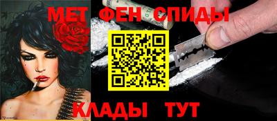 стаф Апшеронск