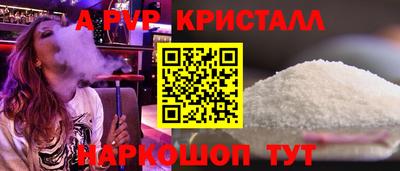 крисы Апрелевка