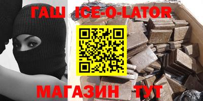 кокаин VHQ Апшеронск