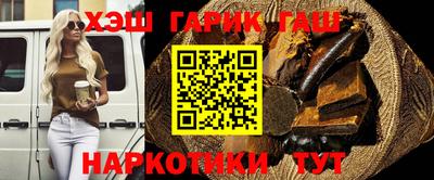 стаф Апшеронск