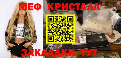 кокаин VHQ Апшеронск