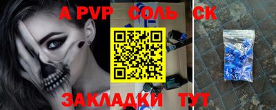 крисы Апрелевка