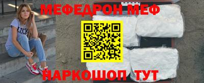 кокаин VHQ Апшеронск