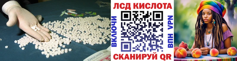 ЛСД экстази ecstasy  сколько стоит  Бердск 