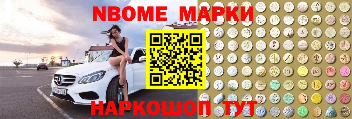 LSD-25 экстази кислота  Бердск 