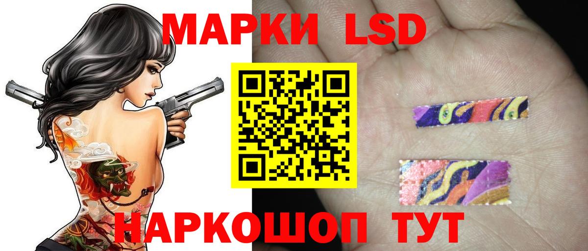 LSD-25 экстази ecstasy  ЛСД экстази кислота  Вход с VPN  Бердск 