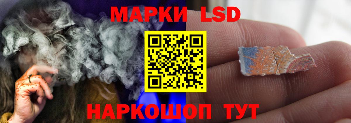 LSD-25 экстази ecstasy Бердск