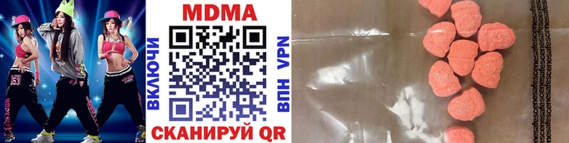 MDMA VHQ  Бердск 