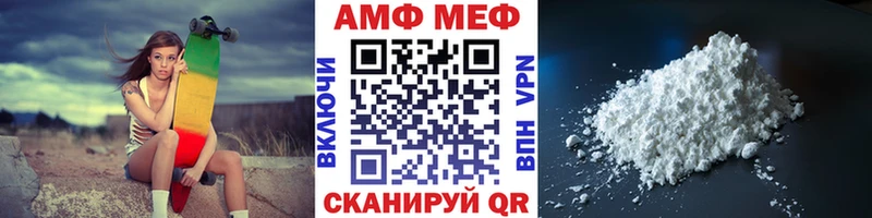 omg как зайти  Бердск  площадка официальный сайт  Метамфетамин мет 