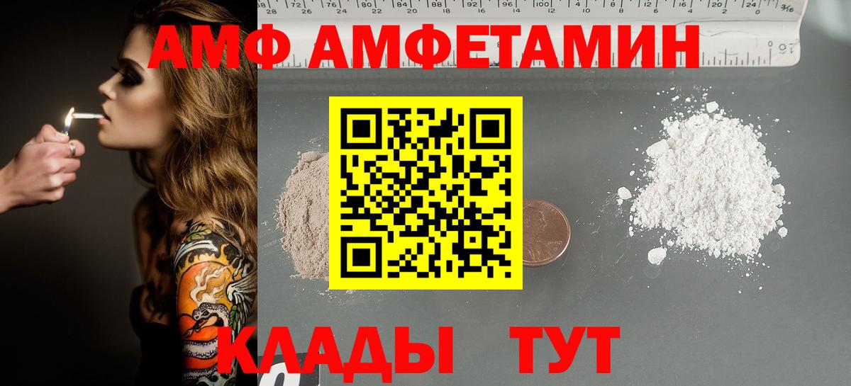 МЕТАМФЕТАМИН мет  Бердск  МЕТАМФЕТАМИН мет 
